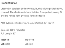 Load image into Gallery viewer, Tulle Skirt (2 color options)
